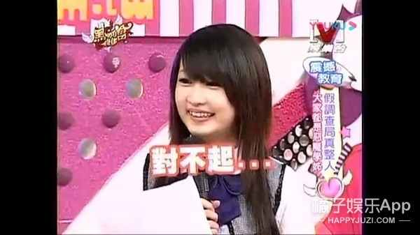 黑涩会美眉的成员彤彤,黑涩会彤彤真实身份