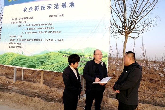 滨州惠民农村信用社贷款,惠民县农商银行鲁担惠农贷