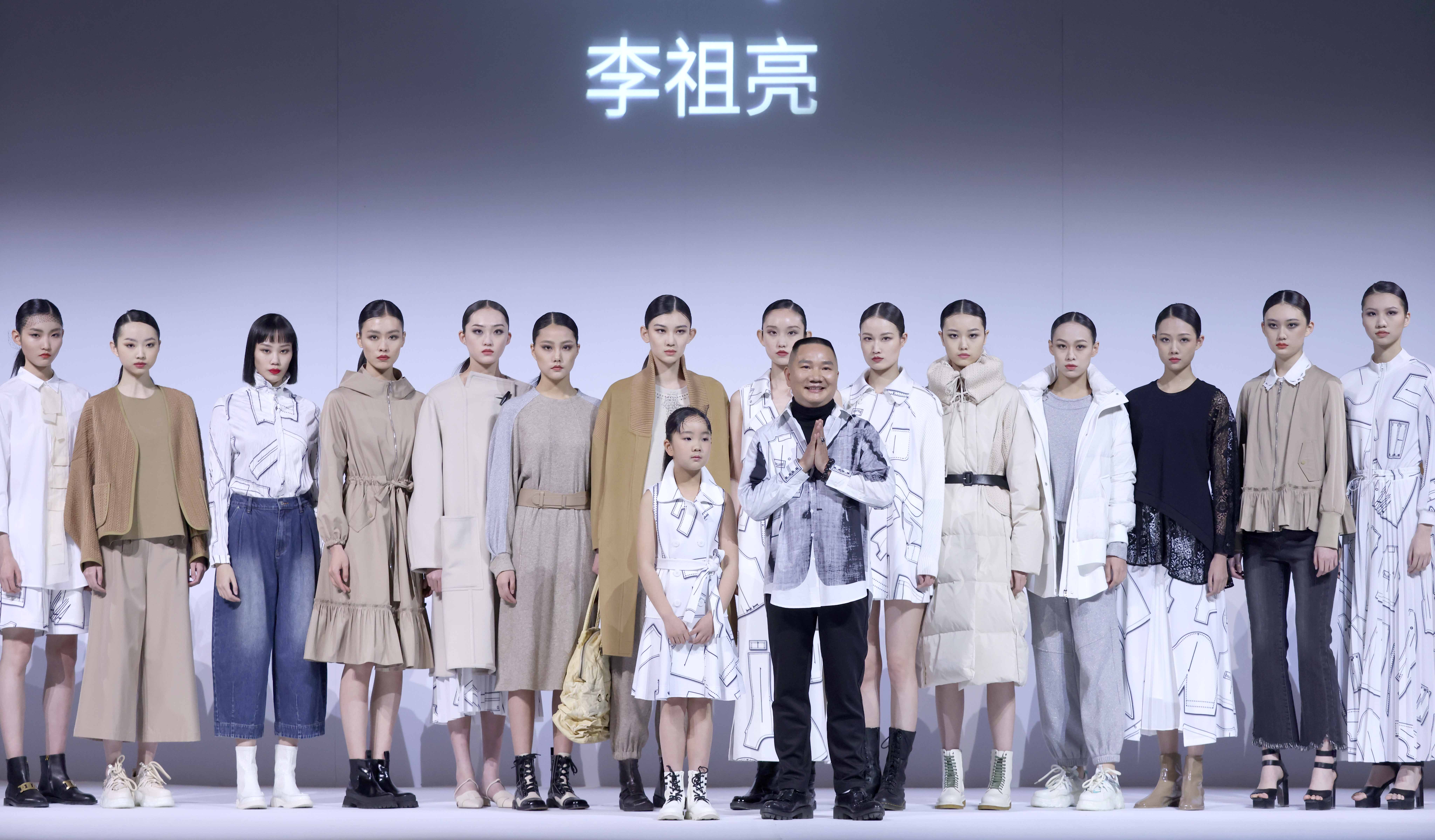 欧蒂芙李祖亮,欧蒂芙女装秋季新品