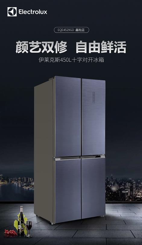 伊莱克斯赋予的魂技,伊莱克斯展示设计