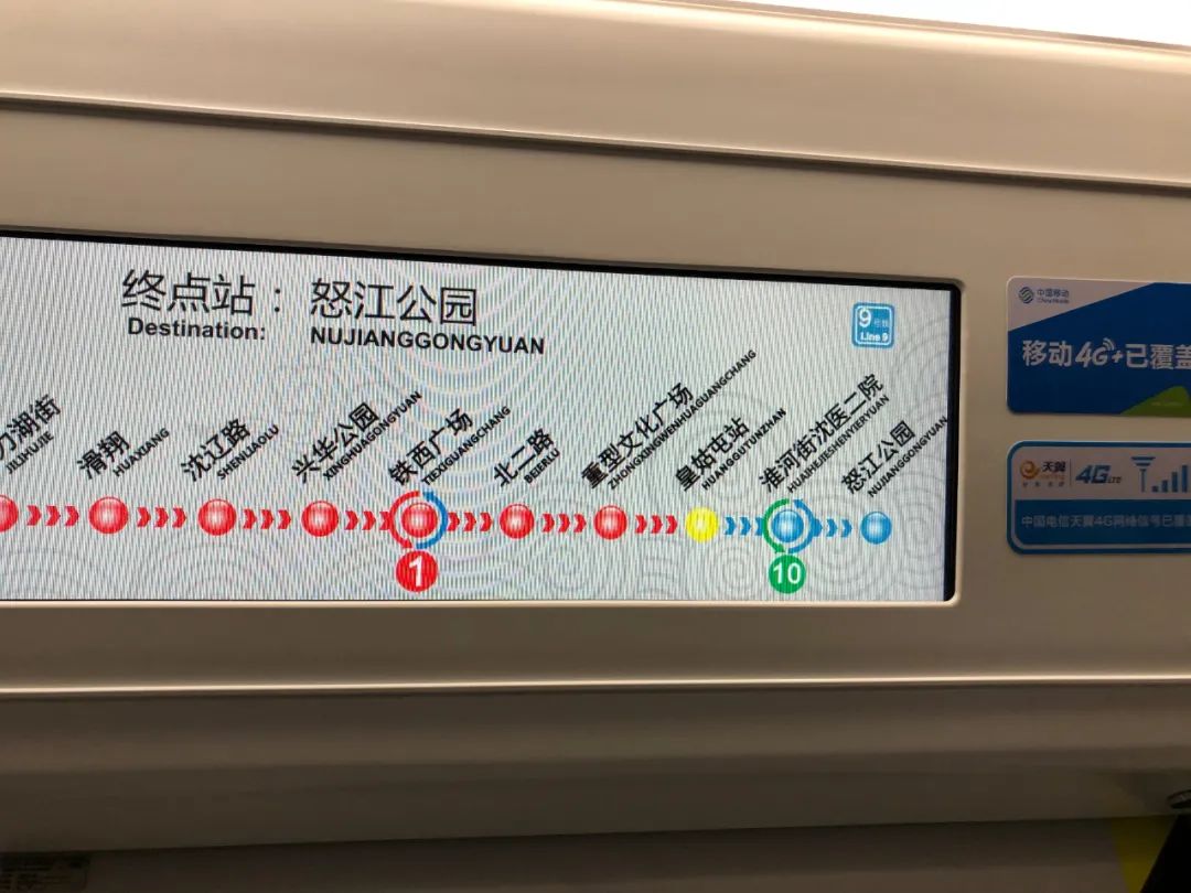 沈阳地铁图一览表,沈阳地铁票价调整最新消息