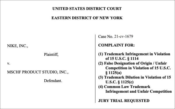 耐克撒旦鞋声明,耐克撒旦鞋事件