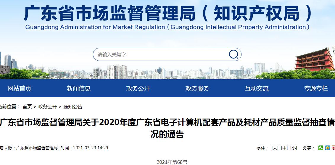 长城电源开关稳压电源,长城电源漏电检测