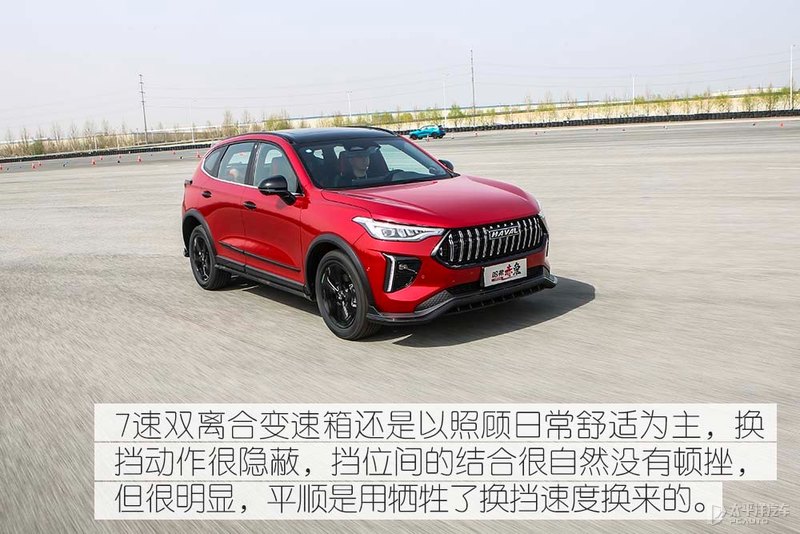 哈弗赤兔1.5t高功率,哈弗赤兔1.5t150马力发动机油耗