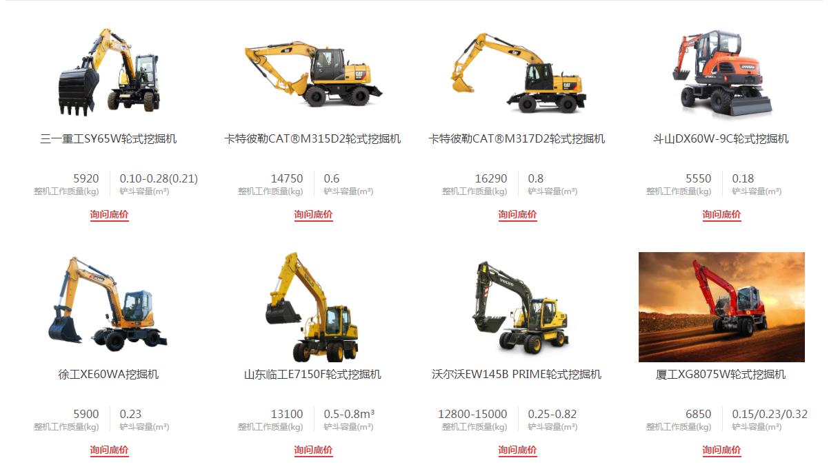 苏伊士运河被堵挖掘机,苏伊士运河蓝翔挖掘机