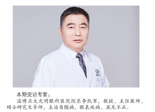 屈光不正导致失明怎么治疗,眼科屈光不正原因及治疗