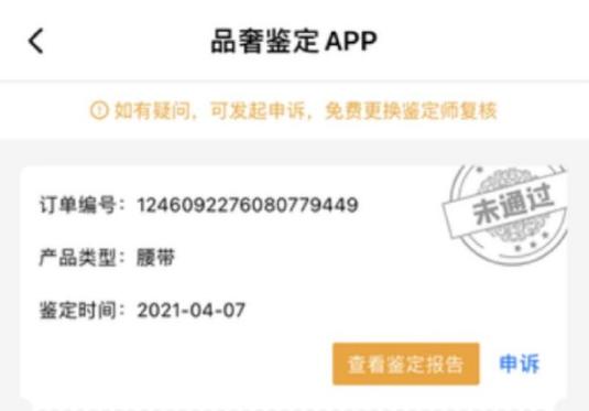 商场买到的古驰腰带假货判定,网上假的gucci腰带