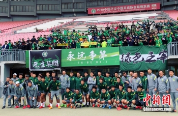 497天后,北京主场看台终于又响起“国安”的呐喊