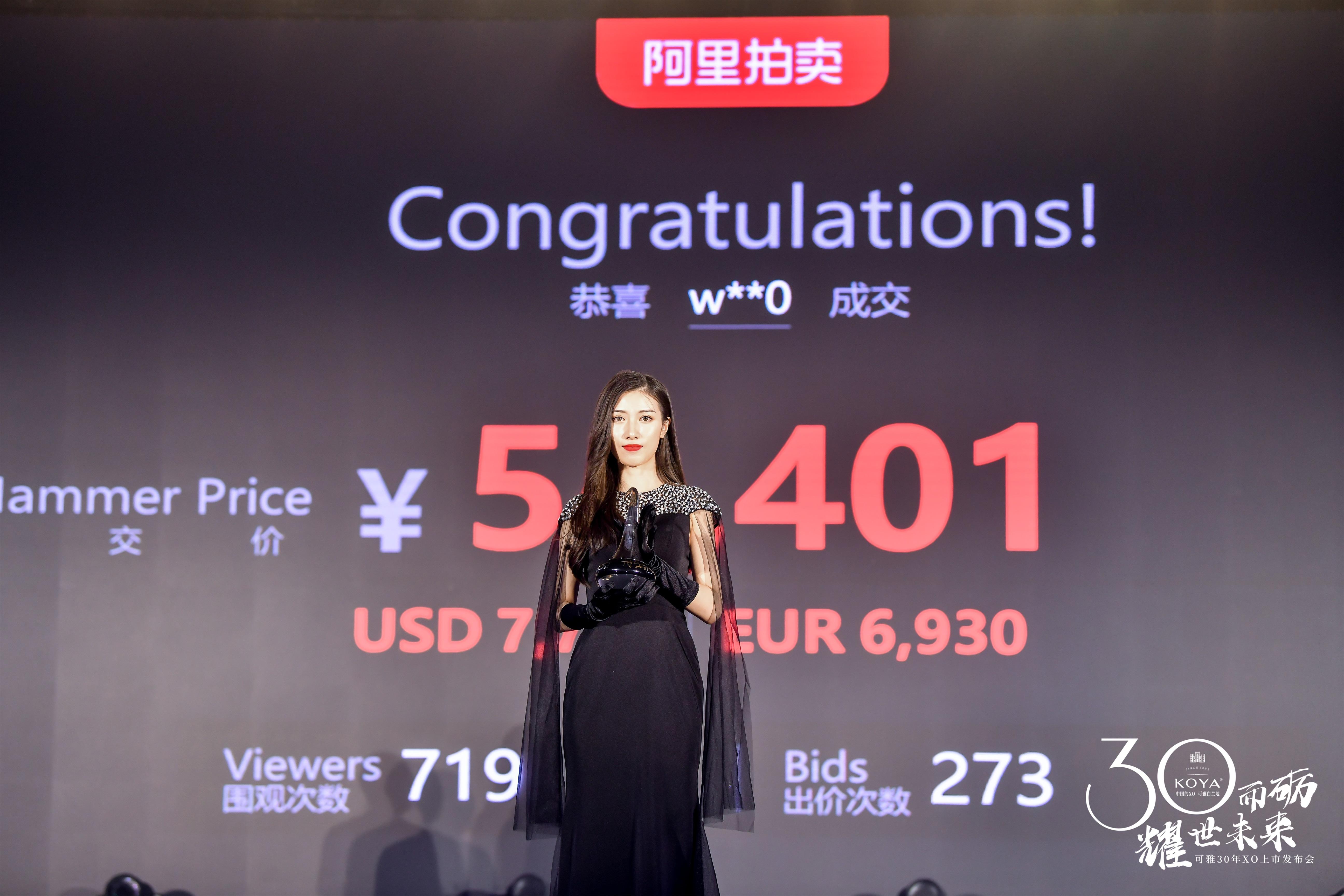 可雅白兰地10年价格,可雅白兰地6年