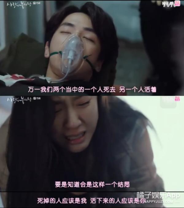 什么魔幻剧情！金秀贤电视剧女主真有问题？疯狂控制前任一言一行