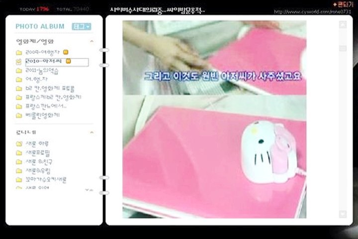 韩国昔日童星金赛纶长大亭亭玉立,韩国童星金赛纶写真集