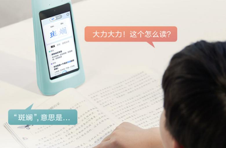 大力智能学习智能台灯,大力智能台灯初中能用吗