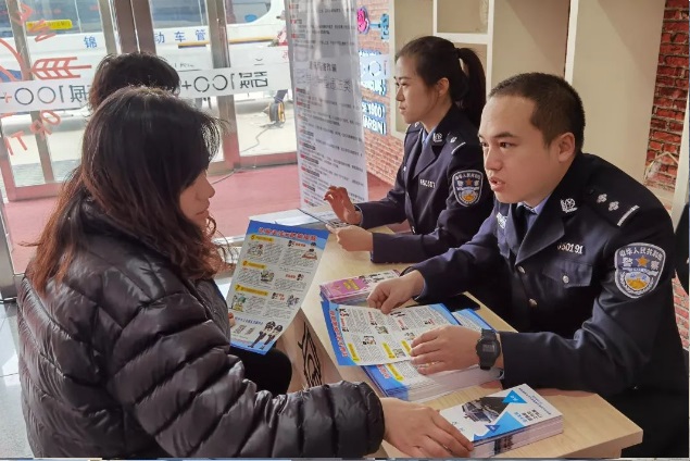 锦州公安13项举措,锦州公安行动