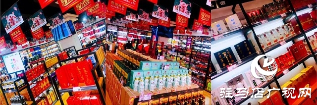 华源五粮液专卖店,华源名烟名酒上蔡店