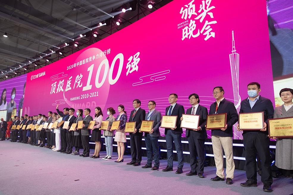 兰大二院在全国排名,兰大二院进入国家前100名