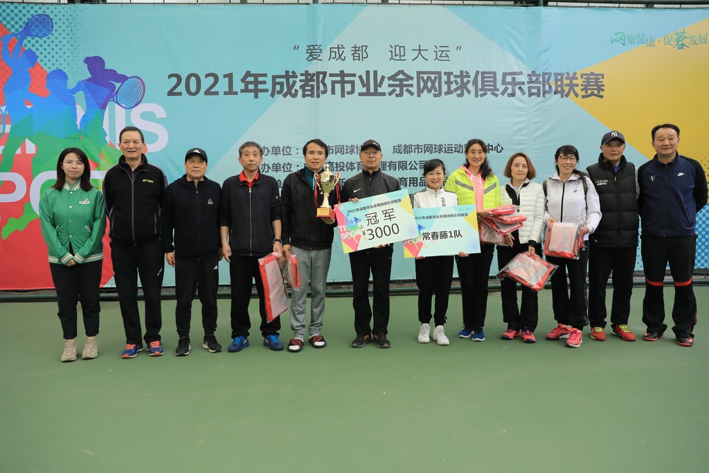 800球友酣畅度周末2021年成都市业余网球俱乐部联赛再创新纪录