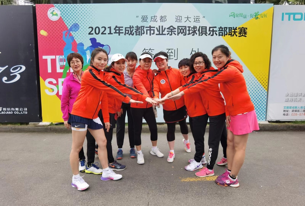 业余网球联赛,全国业余网球俱乐部联赛总决赛