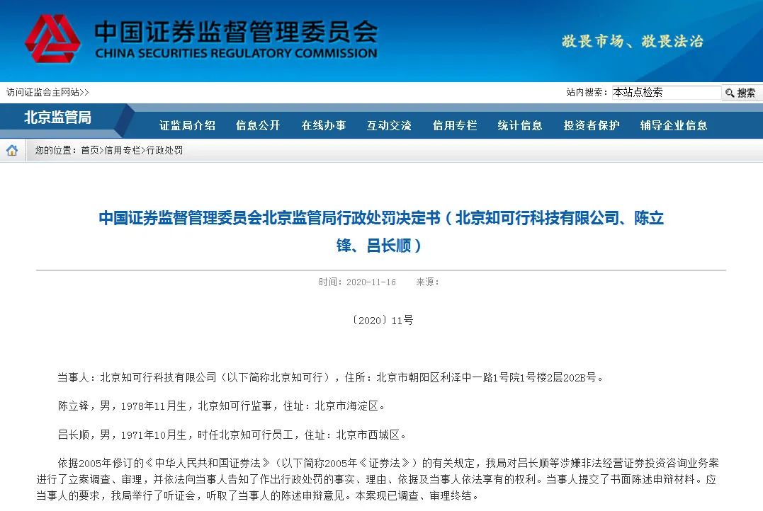 最具粉丝价值的十大财经大v,哪些大v财经自媒体