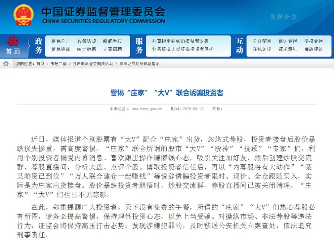 最具粉丝价值的十大财经大v,哪些大v财经自媒体