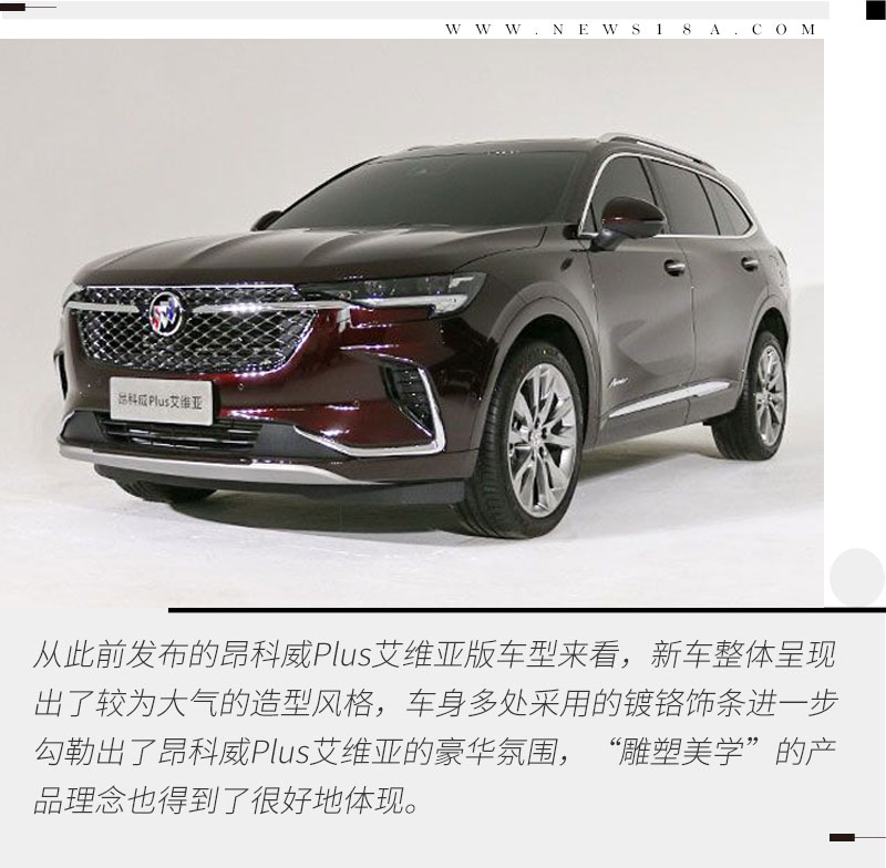 别克昂科威plus552t和652t区别,别克昂科威plus和凯迪拉克xt5对比
