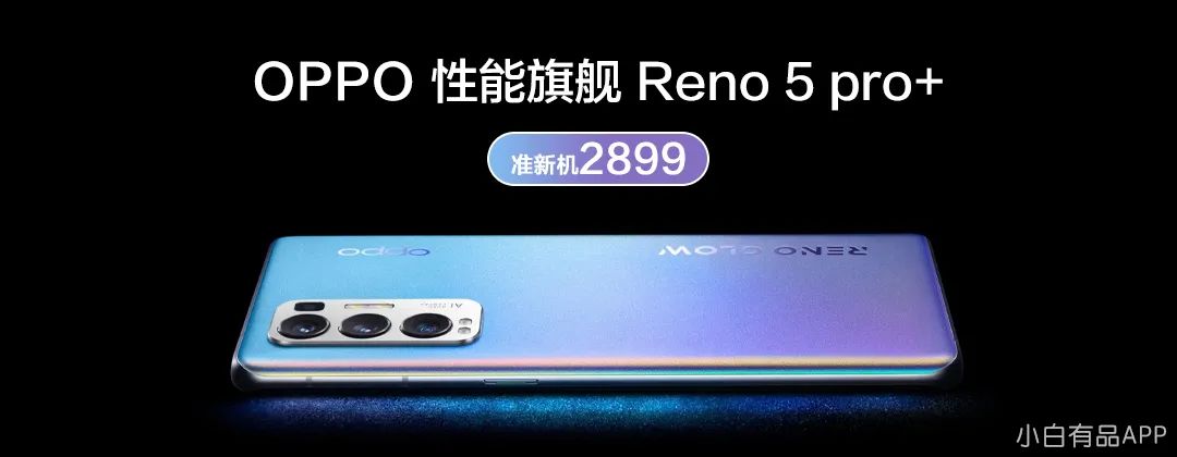 关于iphone的骗局,大v是不是骗局