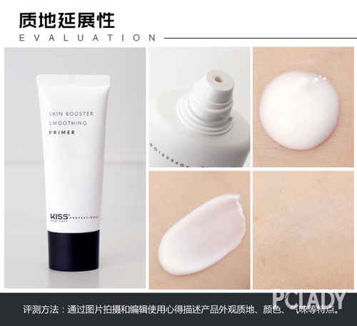 自带磨皮滤镜的裸妆适合哪些肤质,适合干皮不卡粉的妆前乳测评
