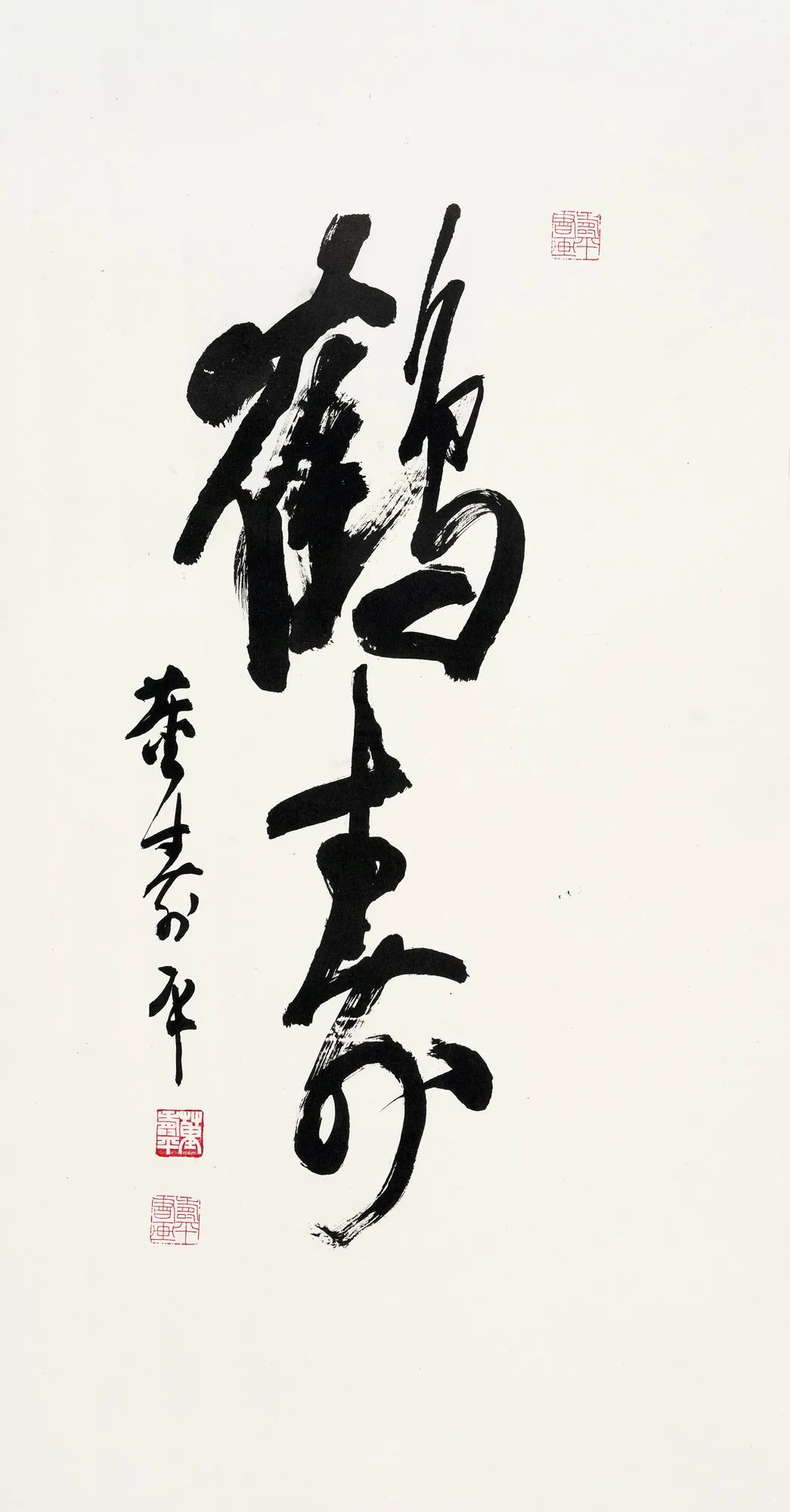 玉版前纸，旧墨馨香！帽哥出品