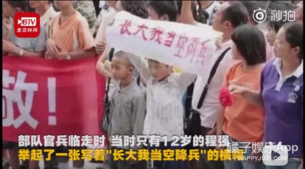 舆论纪念汶川地震14周年,汶川地震13周年缅怀逝者勇毅前行