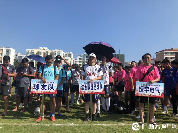 北海足球联赛开播了吗,北海市第十二届城市联赛