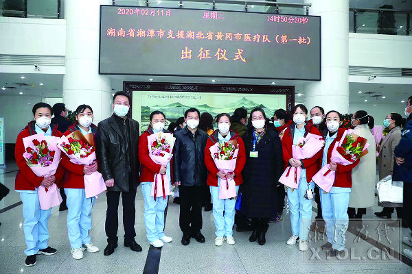 抗击新型肺炎疫情战斗,抗击新冠疫情出征