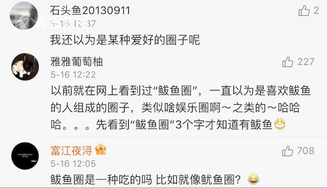 鲅鱼圈名字是怎么来的,鲅鱼圈是怎么由来的