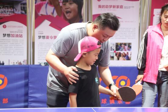 小乒乓大爱,小乒乓大能量