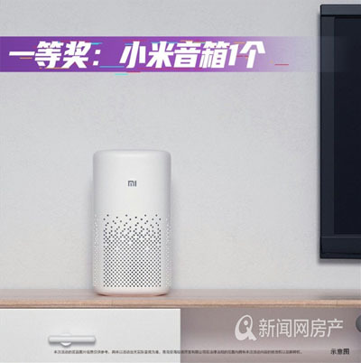 首付3万起！西站旁金地自在城90㎡宝藏三居来袭