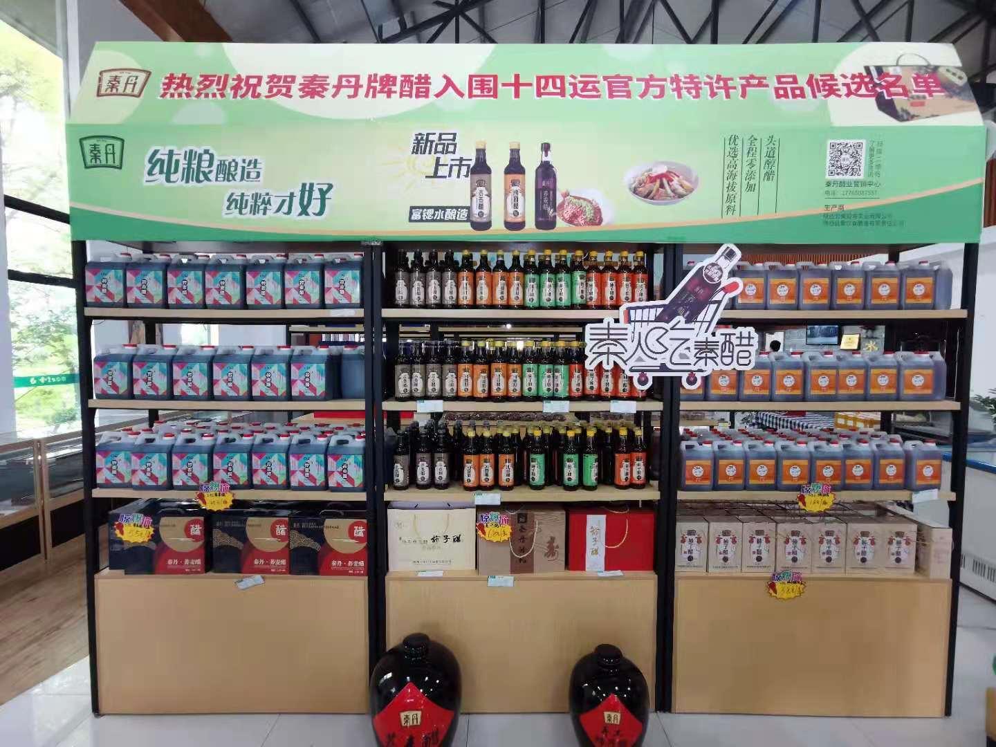 咸阳存留的古镇,咸阳人间仙境