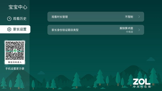 优派q10系统,优派q10智能投影价格