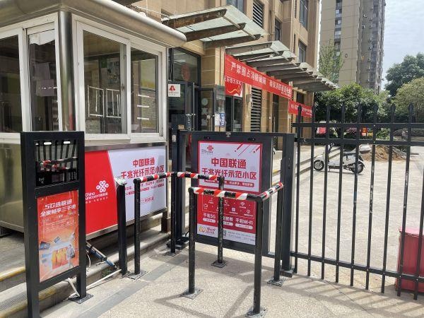 在汉5G三千兆普及运用进入新阶段，武汉联通首个FTTR光纤到屋用户诞生