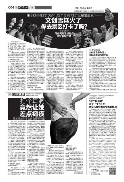 耳道的金黄色葡萄球菌怎样能治好,打个耳洞吓的眼前发黑腿发软