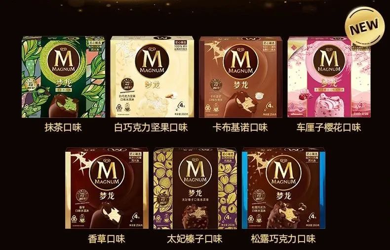 去批发雪糕怎么才划算,批发雪糕怎么进划算