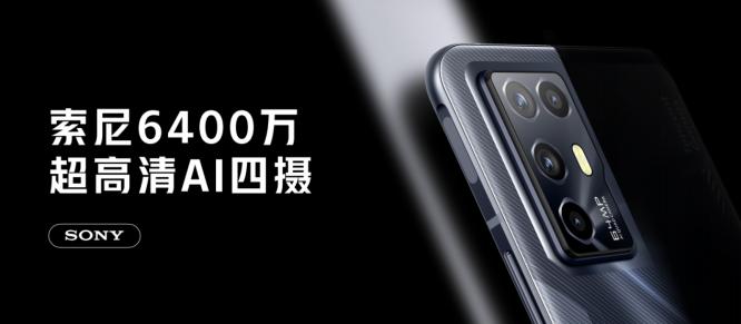 腾讯游戏手机红魔6R,最强游戏手机红魔6