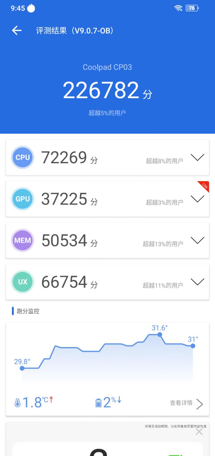 酷派cool20pro和opporeno6pro5g,酷派cool20手机使用感