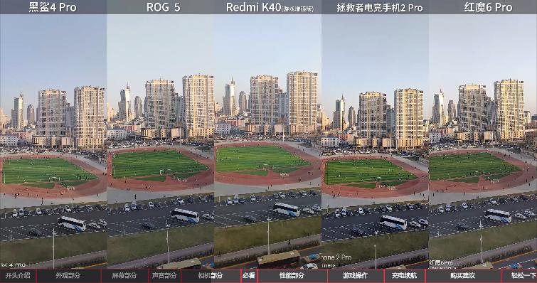 联想拯救者黑鲨4红魔怎么选,2021上半年旗舰手机评测