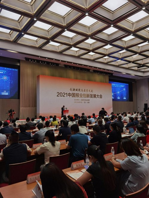 二三里资讯全民悦读,二三里资讯是哪级媒体