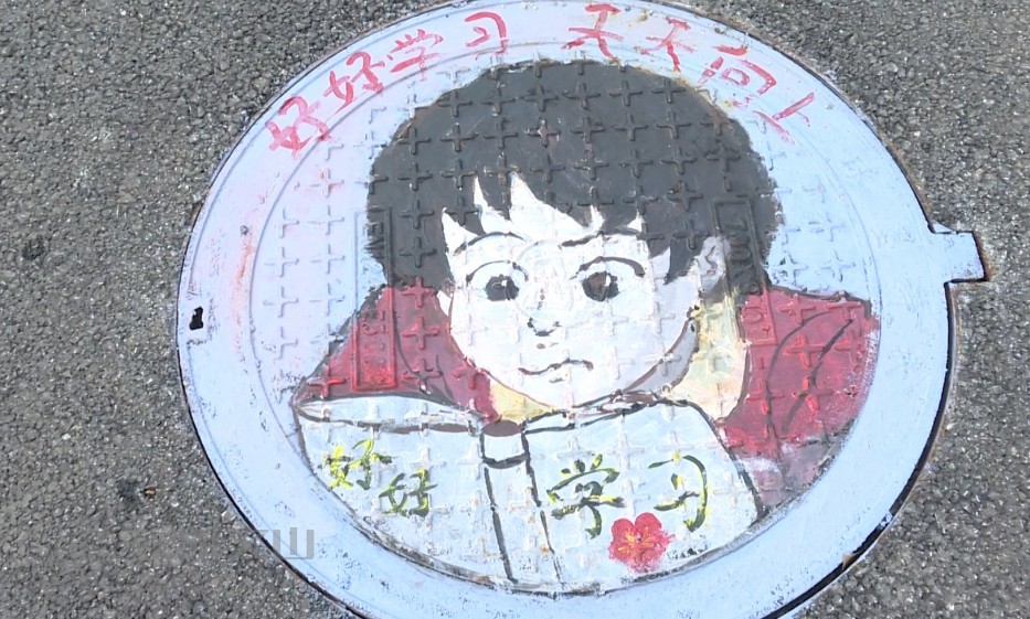 我的学校我做主歌曲,我的学校我做主栏目