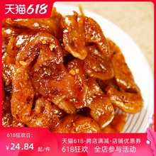 洁p珠海深圳租车自驾，织朗金华扇子折扇女式，双鸭山比士尼童鞋，楞尔缸奔公司