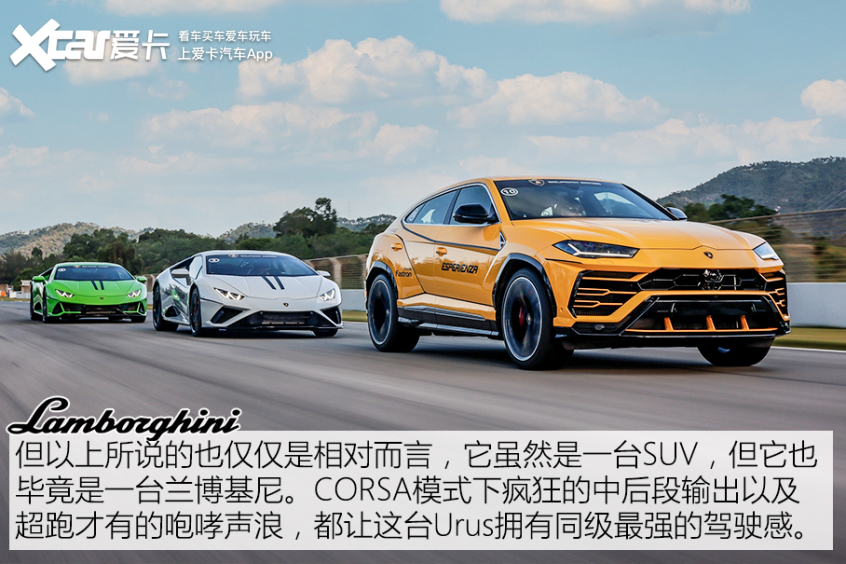 2021兰博基尼珠海赛道日,兰博基尼珠海赛道日