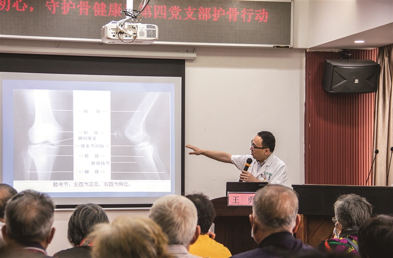 用自己的血小板，可治疗膝关节病