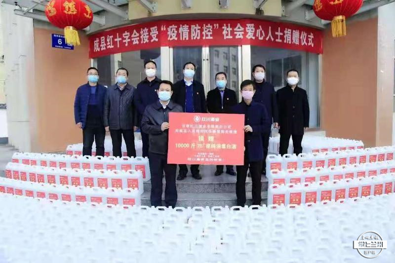 红川酒业心系员工,红川酒营销