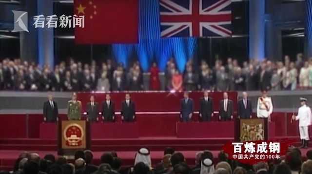 喜迎香港回归,铭记辉煌香港回归