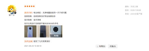 小辣椒40怎么样,小辣椒p40值得买吗