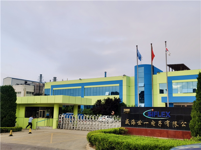 涓栦竴鐢靛瓙瀹樼綉,涓栦竴鐢靛瓙鏈夐檺鍏徃